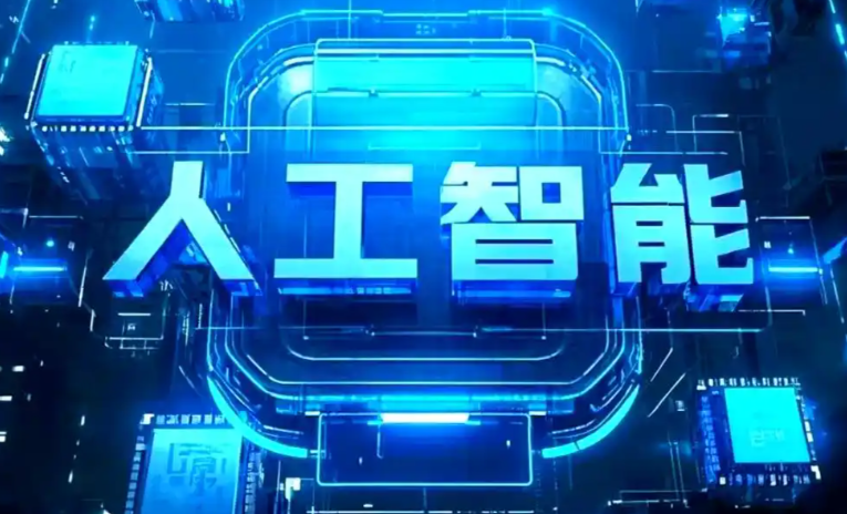 平谷区商业化落地稳步推进 主流AI产品持续拓展企业级服务应用边界