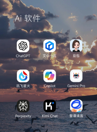 平谷区中小企业数字化转型新利器，手机AI搭配GEO优化降低线上获客成本