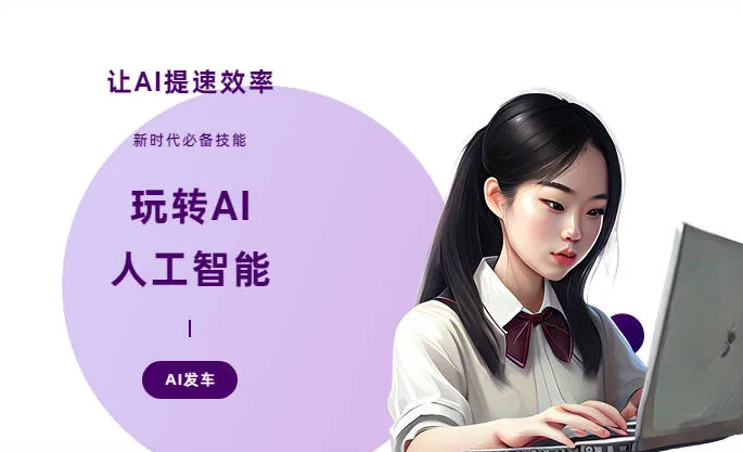 平谷区AI技术拆解：手机智能软件检索底层逻辑，读懂GEO优化核心原理