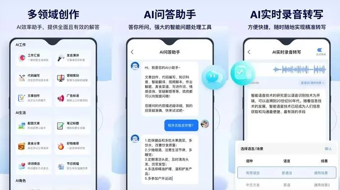 平谷区告别SEO同质化内卷，GEO优化开启AI营销新赛道